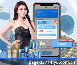 3377体育官网 APP