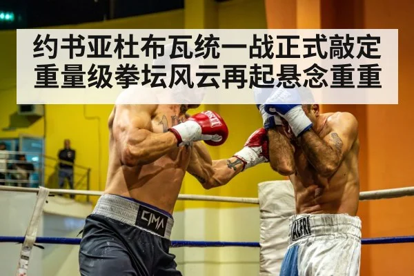 heavyweight boxer training
